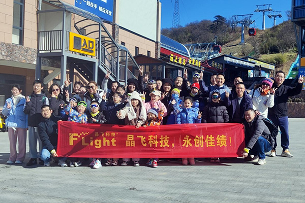 2023晶飛“安吉云上高山滑雪+高爾夫”旅游活動